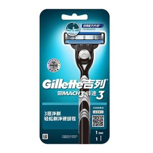 Sharp Speed 3 классические бритвы 1 держатель для инструментов 1 режущая головка Gillette