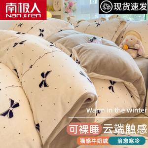 Antarctic Пододеяльник 150х200 см из утолщенного молочного вельвета, цвет Dark Fragrance