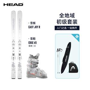 Head Двусторонняя лыжная доска унисекс SHAPE V2 R (Женская модель) JOY R+65 Серо-оранжевый 148 см