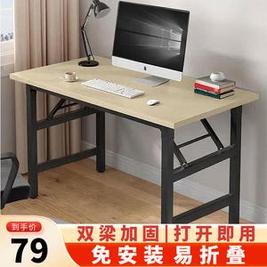 Стол Yiman складной компьютерный 80x50x75 см, дубовый цвет, с двойными перекладинами и полкой