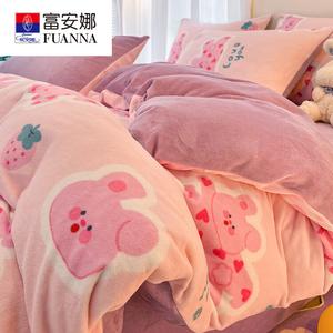 Fuanna Пододеяльник 200х230 см из зимнего велюра, двусторонний флис, быстрый нагрев, комплект из 4 предметов для кровати 1,5 м, цвет BTR Dopamine Rabbit HL