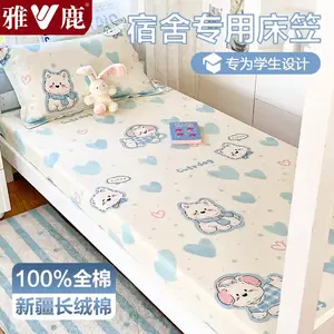 Yalu Простыня на резинке 80х200 см из чистого хлопка, дышащая, серия Dabao Baby