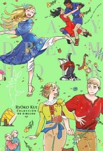 Daydream Hour (Milky Way Ediciones)