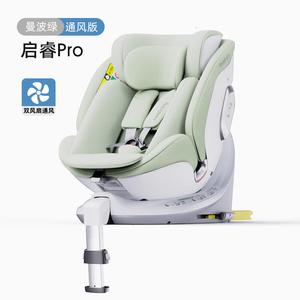 REEBABY QiruiMax интеллектуальное детское автокресло для детей от 0 до 12 лет, детское автокресло с двумя вентиляторами для проветривания [Mambo Green] Cybex