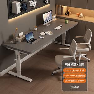 Письменный стол Chuxuezhe с ручной регулировкой высоты, 240x60 см, белые ножки + светло-серый [массив дерева 32 см]