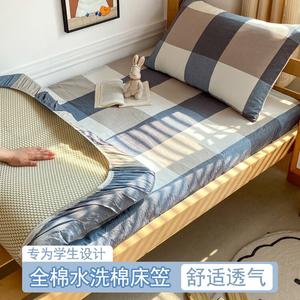 Yalu Простыня на резинке 120х200+25 см из хлопка, цвет L Blue Tone