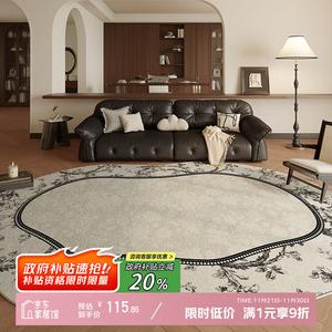 Y U-LIVE Ковер 120х200 см для гостиной и спальни, американский ретро стиль, плотный и долговечный, нерегулярный ворс Ju Ye