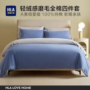 Hailan House Комплект постельного белья 1.2м, 3 предмета, пододеяльник 150*200см, деним синий + туманно-серый, 100% хлопок, высокие плотность и номер