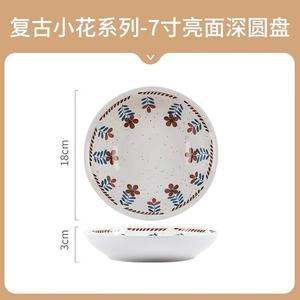 KANGMO набор посуды: глубокая тарелка 7 дюймов (18 см) глянцевая ретро мелкий цветок, керамика, японский стиль, комплект тарелка и палочки