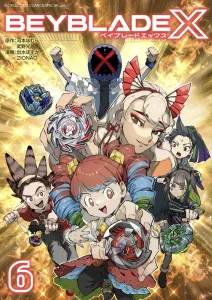 Beyblade X (6) (CoroCoro Comics)