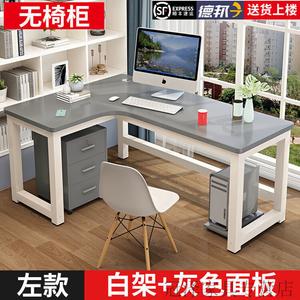 Угловой L-образный стол Zhenyanxuan 120x80x73 см, современный минималистичный письменный стол для учебы и домашнего офиса, белая рама + серый модуль без стула