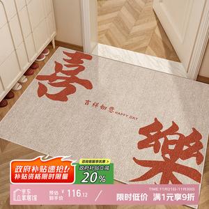 Y U-LIVE Ковер 140х160 см для прихожей, моющийся, нескользящий, грязеотталкивающий, с петлевым ворсом