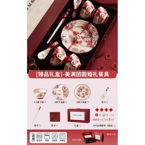 Ink color Подарочный набор посуды Holiday Rose на 10 предметов для новоселья и свадьбы