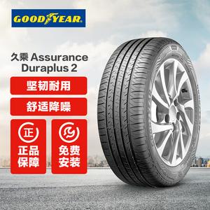 Goodyear Шины 235/45R17 97v xl kujun assurance duraplus 2
