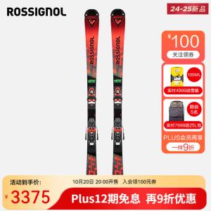 Rossignol Новые лыжи для мужчин, женщин, подростков и детей World Cup HERO SL PRO Обновленная версия 25 лыжная доска 135 см