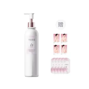 LITTLE DREAM GARDEN Отбеливающий флакон с ниацинамидом и ароматом лосьона для тела для женщин