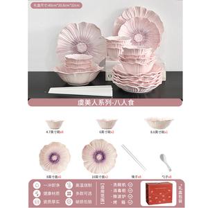 REDCHERRY DEARDALI Набор посуды, подглазурная окраска, новые стильные миски и тарелки 2025, подарок на новоселье, набор на 8 персон, 35 предметов в подарочной коробке