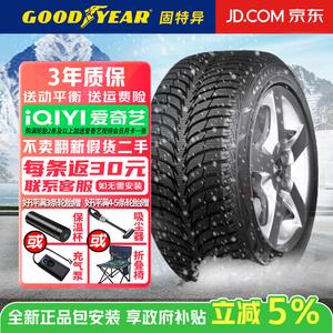 Goodyear Зимние шины 215/55R16 93T UG ICE+ противоскользящие, продаются комплектом из 4 штук