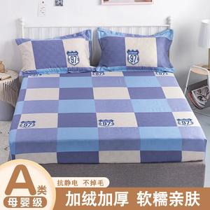 Fuanna Простыня на резинке 120х200 см из 100% хлопка, простой стиль