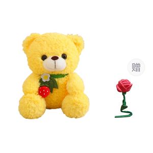Плюшевый мишка Strawberry Teddy Bear Dolls высотой 25 см Doudou Beibei, розовый