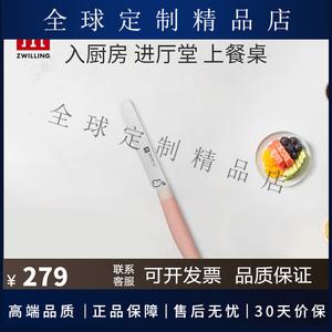 Zwilling Серия NOW S Компактный Универсальный Нож Хлебный Нож Многофункциональный Фруктовый Нож