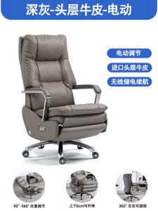 SIHOO Bergson Кожаное Электрическое Кресло Руководителя, Массаж и Откидывание, Темно-Серый, Алюминиевые Подлокотники