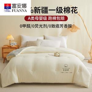 Fuanna Одеяло 150x200 см, вес 2 кг, хлопок Синьцзян, цвет светло-серый с белым, класс А