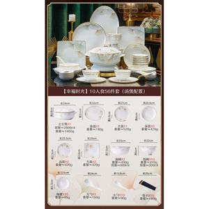 Luowei Jingdezhen набор чашек и тарелок для дома, 2025 новый стиль лайт-люкс, набор посуды с чашками, тарелками и палочками, 80% выбор покупателей, Happy Time набор на 10 персон 56 предметов, улучшенный принцесс пот