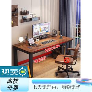 Стол Xinmeikai 100x60 см, черная рама + темный орех, толщина столешницы 25 мм