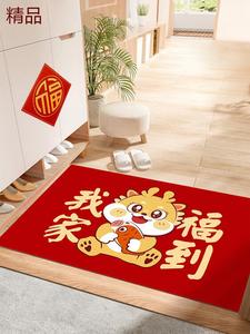 Xinglianxin Ковер 60х90 см для прихожей, кожаный, нескользящий, без запаха