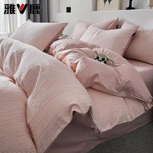 Yalu Комплект постельного белья 1,8 м, 4 предмета (пододеяльник 200x230 см)