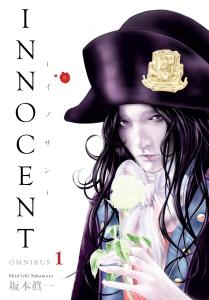 Innocent Omnibus Volume 1 (Dark Horse Manga)