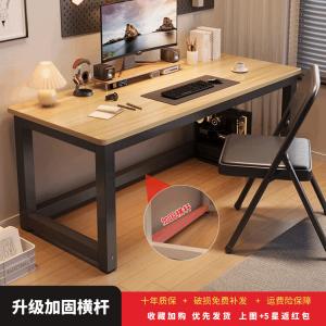 Компьютерный стол Zhenyanxuan 120x50x75 см, черная рама + светлый орех, 15 мм толщина