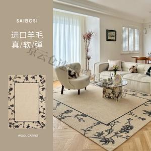 Saipos Ковер 300х400 см из шерсти для гостиной/спальни в стиле Beautiful Garden Show, светлый, винтажный, устойчивый к загрязнениям