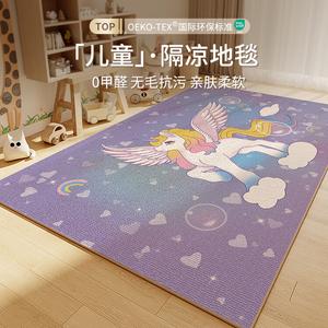 Budis Ковер 180х250 см для детской/гостиной с дизайном Unicorn, не скользящий