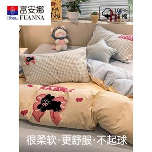 Fuanna Пододеяльник 200х230 см, класс А, хлопок, фланель, принт Haoyun Tu