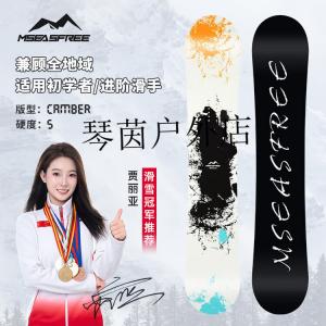 HEAD HITABAY Сноуборд однобортный  черный для взрослых начинающих средний уровень парк быстрый износ комплект масляная краска 140см