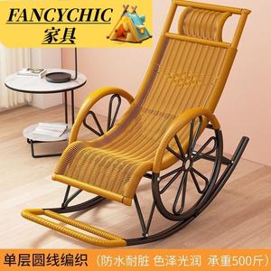 FANCYCHIC Кресло-качалка из ротанга, улучшенная версия Jin Yuan