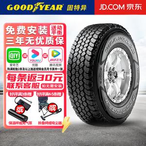 Chiyuanhengxin Goodyear Шины 265/60R18 110T Muxi Ren Tanxianjia All-Terrain Adventure для Great Wall Cheryoqi и Prado Giti