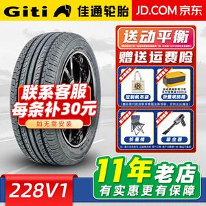 Giti Шины 195/60R16 89H, подходят для Lingzhi V6 и Lingshiqida, Comfort 228V1