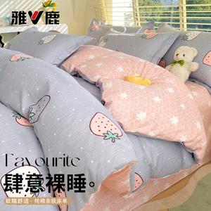 Yalu Пододеяльник с парой наволочек 200х230 см, хлопок, цвет Strawberry Sundae - Gray