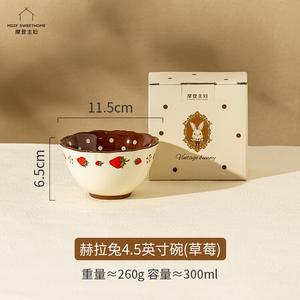 Modern Housewife Modengzhufu Hela Rabbit винтажная керамическая миска для дома, модель 2025, миска и тарелка, обеденная миска, винтажная Hela Rabbit 4,5 дюйма (11,4 см) - Strawberry