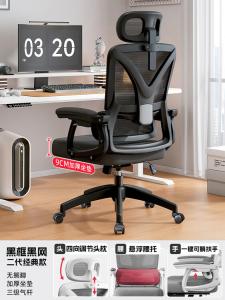 Эргономичное компьютерное кресло Yipinhui с поясничной поддержкой, черное, без подставки для ног, трехступенчатый газлифт, алюминиевая база