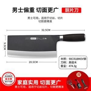 Plys Набор кухонных ножей 9Cr18MoV для дома, профессиональный поварской нож, костерезка и слайсер с деревянной ручкой, 20 см