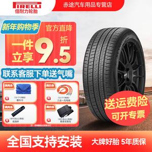 Pirelli Шины 235/50R20 104W J/LR Audi Q5 Scorpion Zero All Season новые комфортные и безопасные спортивные suv