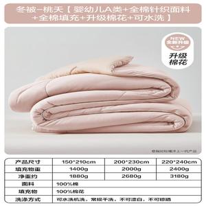 Boyang Одеяло 220х240 см, 100% хлопок, машинная стирка, категория А для детей