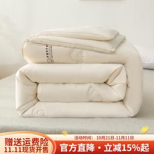 Boyang Одеяло 150х200 см, 1,5 кг, из хлопка Синьцзян, цвет молочно-белый