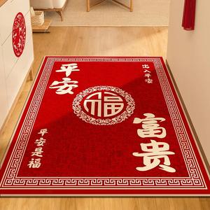 Budis Ковер 80х120 см для входной двери, красный праздничный, непромокаемый, нескользящий, для улицы, моющийся, устойчивый к грязи, режется, Xin Ping An Fu Gui