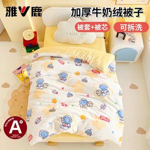 Yalu Детское одеяло с пододеяльником 120х150 см, 2 предмета, молочный флис, вес 1 кг, цвет космонавт