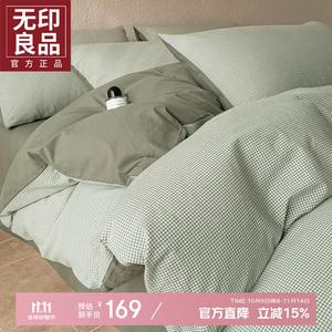 MUJI Комплект постельного белья 1,5 м, 4 предмета: пододеяльник 200x230 см